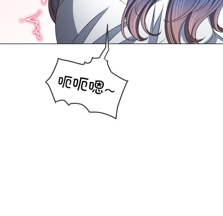 难缠小恶女第218话