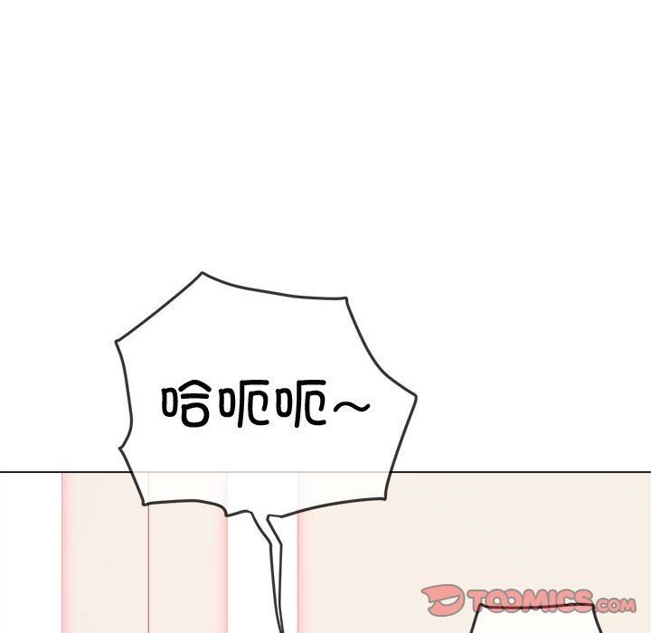 难缠小恶女第218话