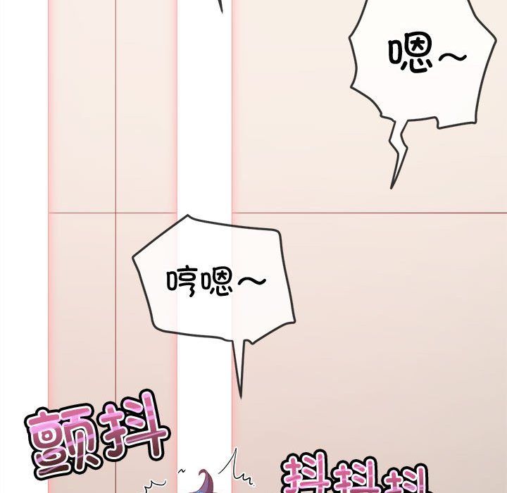 难缠小恶女第218话