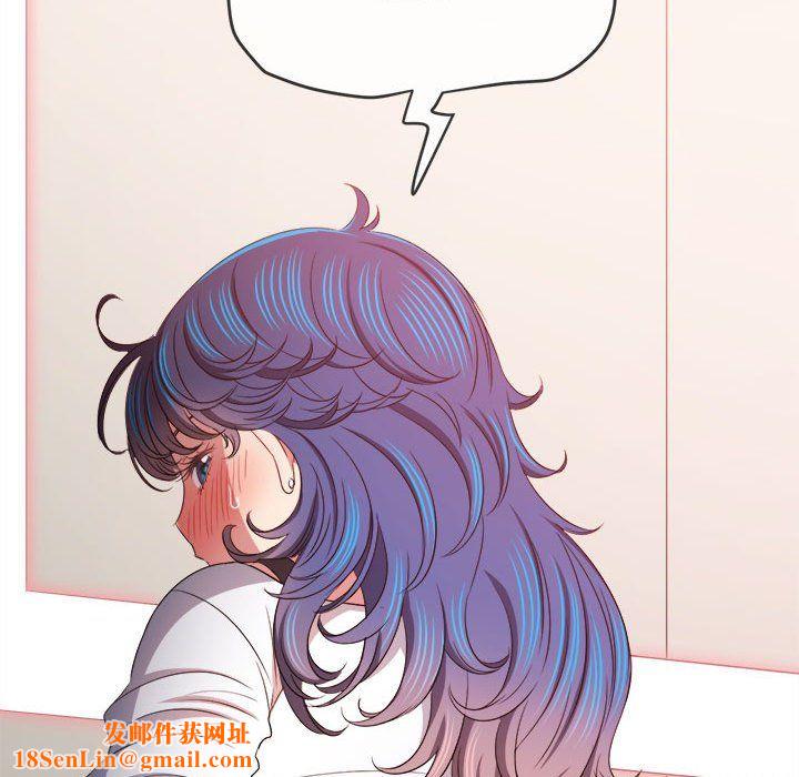 难缠小恶女第218话