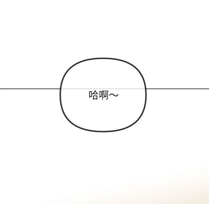 难缠小恶女第218话