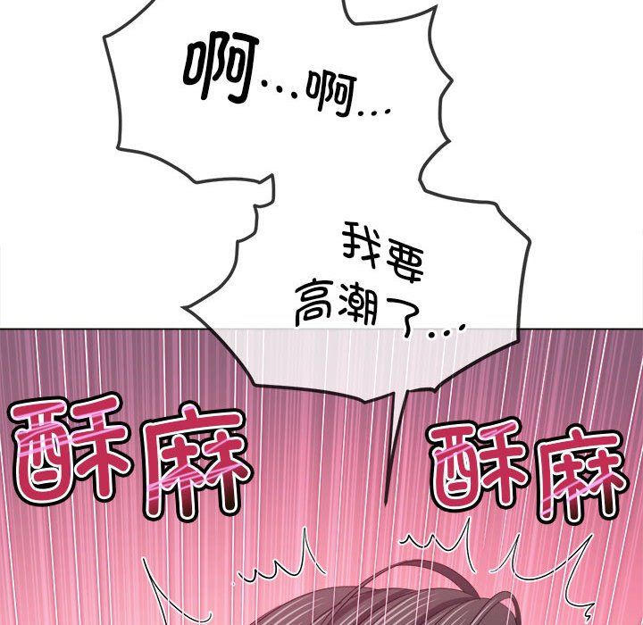 难缠小恶女第218话