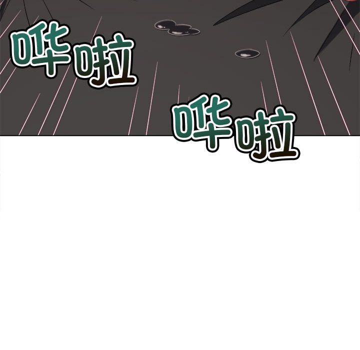 难缠小恶女第218话