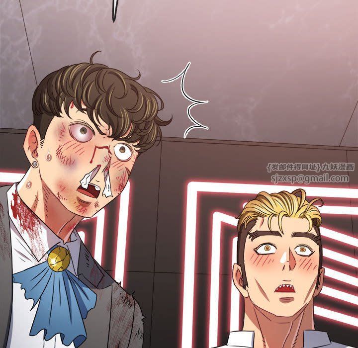 难缠小恶女第218话