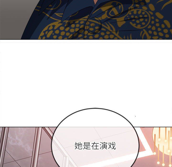 难缠小恶女第218话