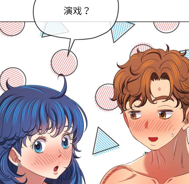 难缠小恶女第218话