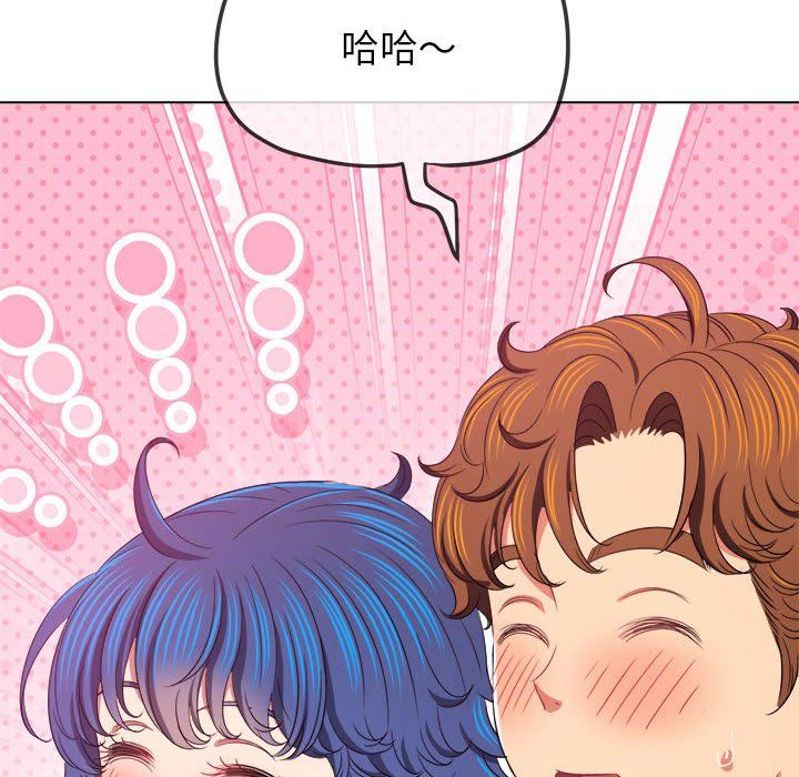 难缠小恶女第218话