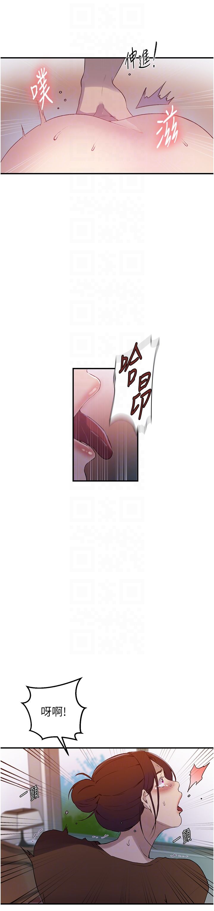 秘密教学第236话-玩火自焚