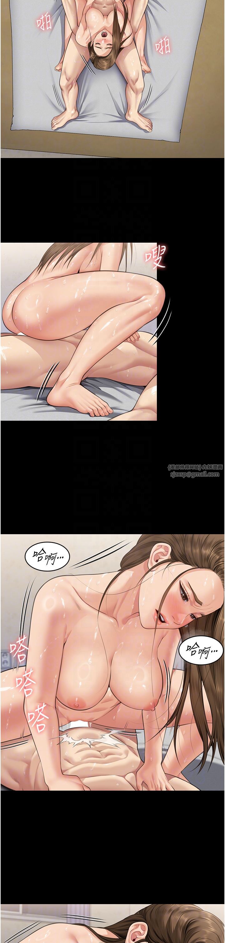 傀儡第337话-妳放她走吧