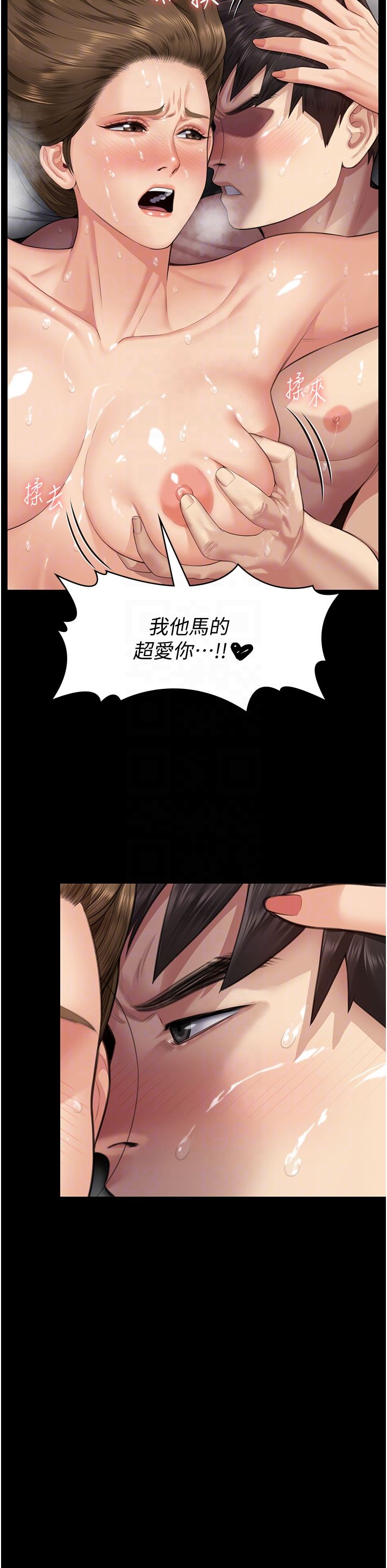 傀儡第337话-妳放她走吧