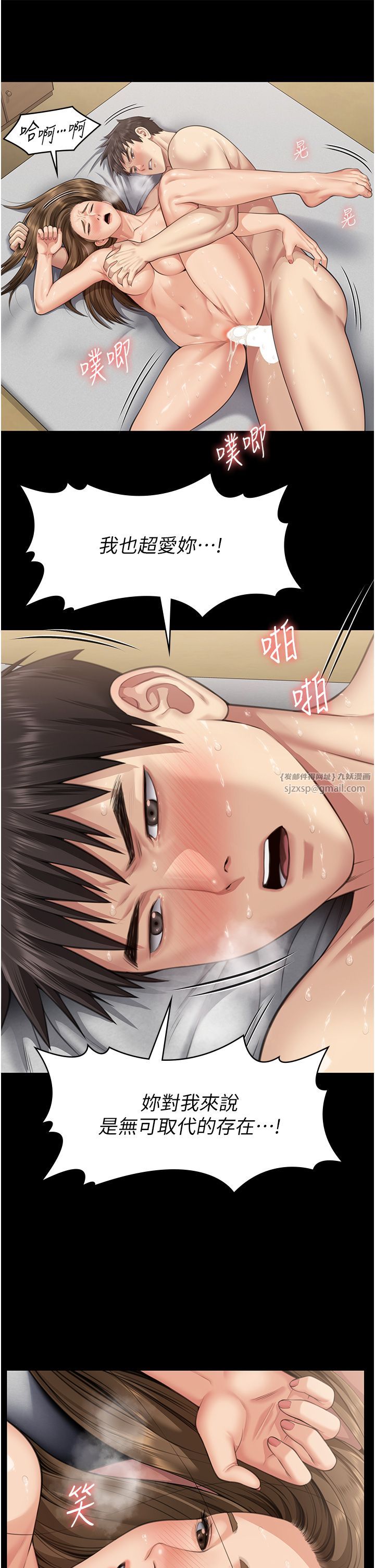 傀儡第337话-妳放她走吧