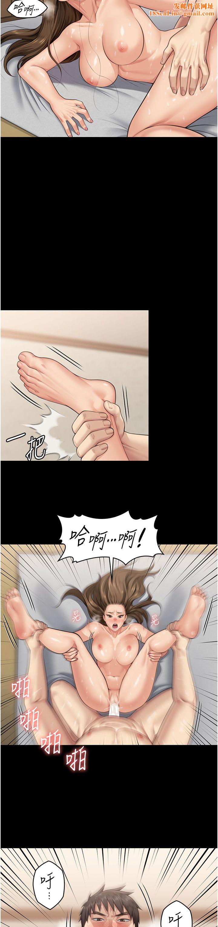 傀儡第337话-妳放她走吧