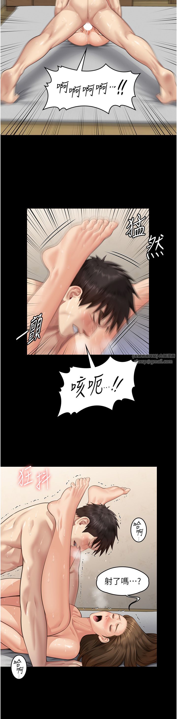 傀儡第337话-妳放她走吧