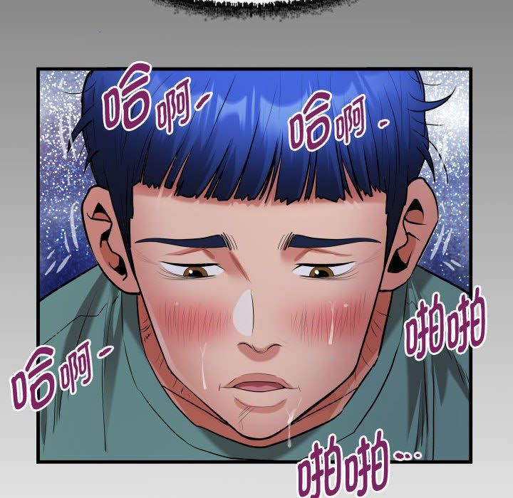 私密的牵绊第20话