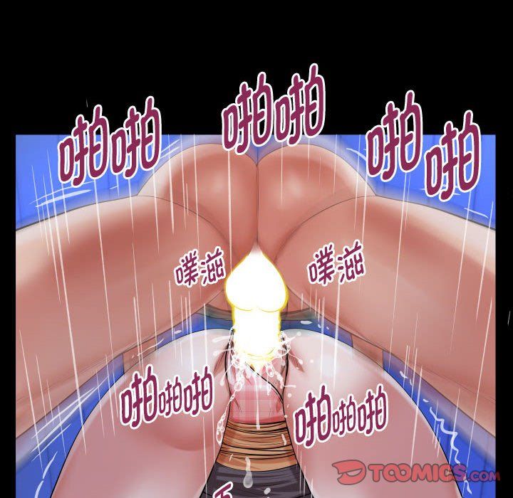 私密的牵绊第20话