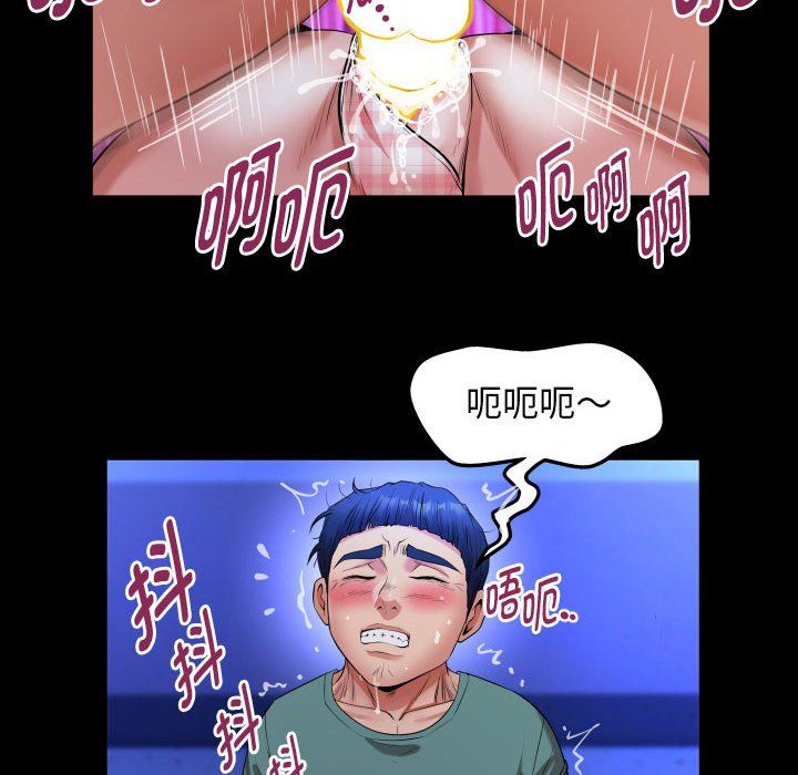 私密的牵绊第20话