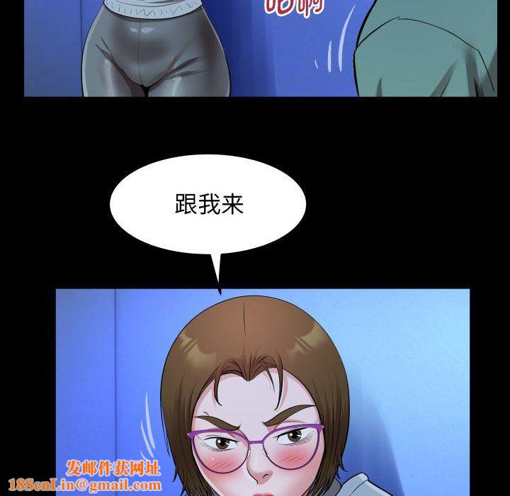 私密的牵绊第20话