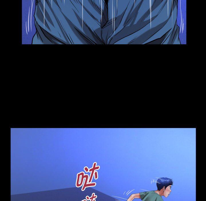 私密的牵绊第20话