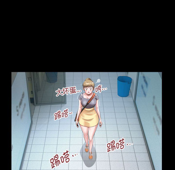 私密的牵绊第20话