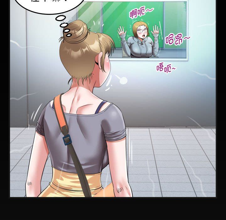 私密的牵绊第20话