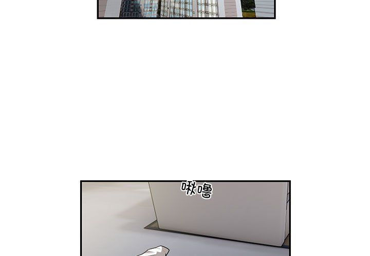 银行业务员的秘密第10话