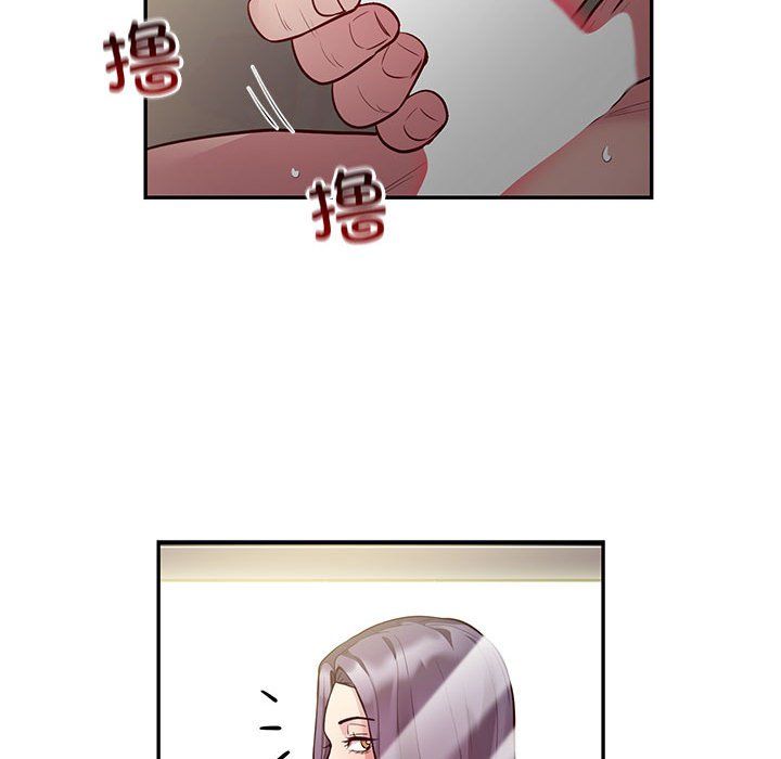 银行业务员的秘密第10话