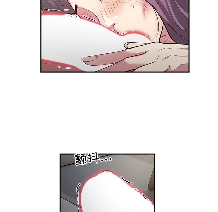 银行业务员的秘密第10话