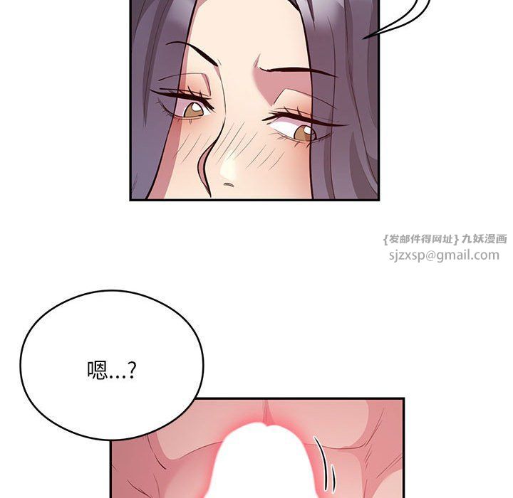 银行业务员的秘密第10话