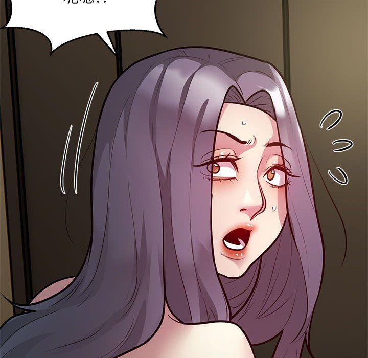 银行业务员的秘密第10话