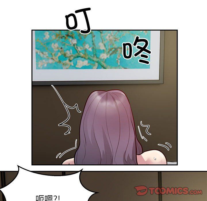 银行业务员的秘密第10话