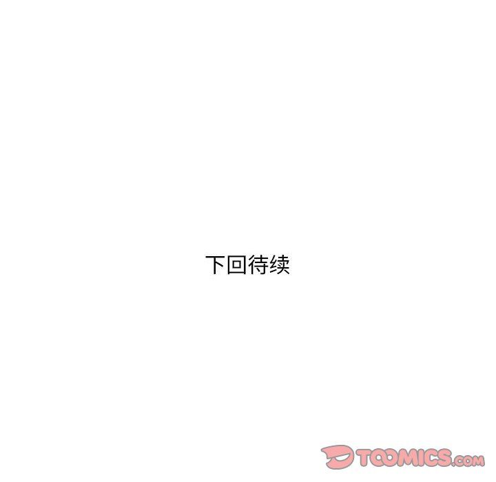 银行业务员的秘密第10话