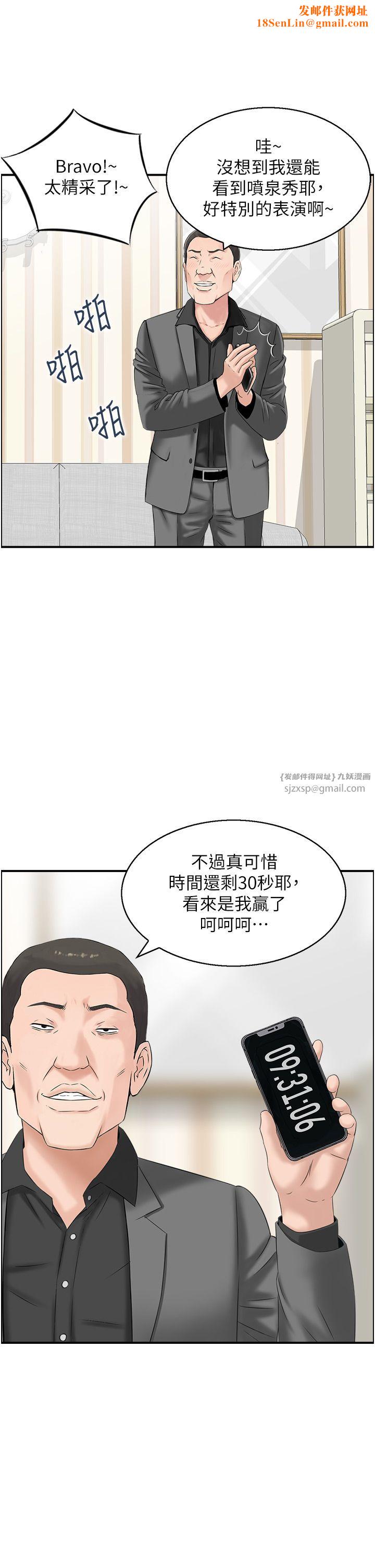 人妻控第14话-明明有男友还得自己来…