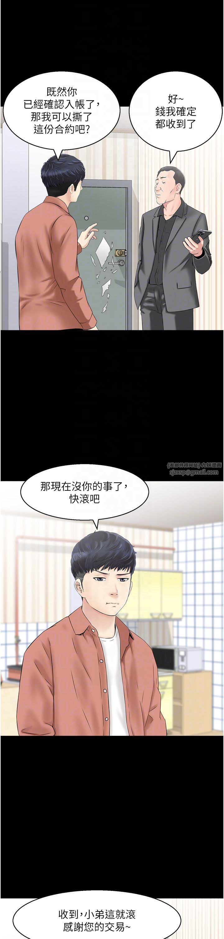 人妻控第14话-明明有男友还得自己来…