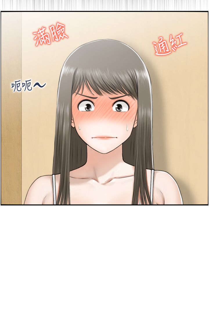 人妻控第14话-明明有男友还得自己来…