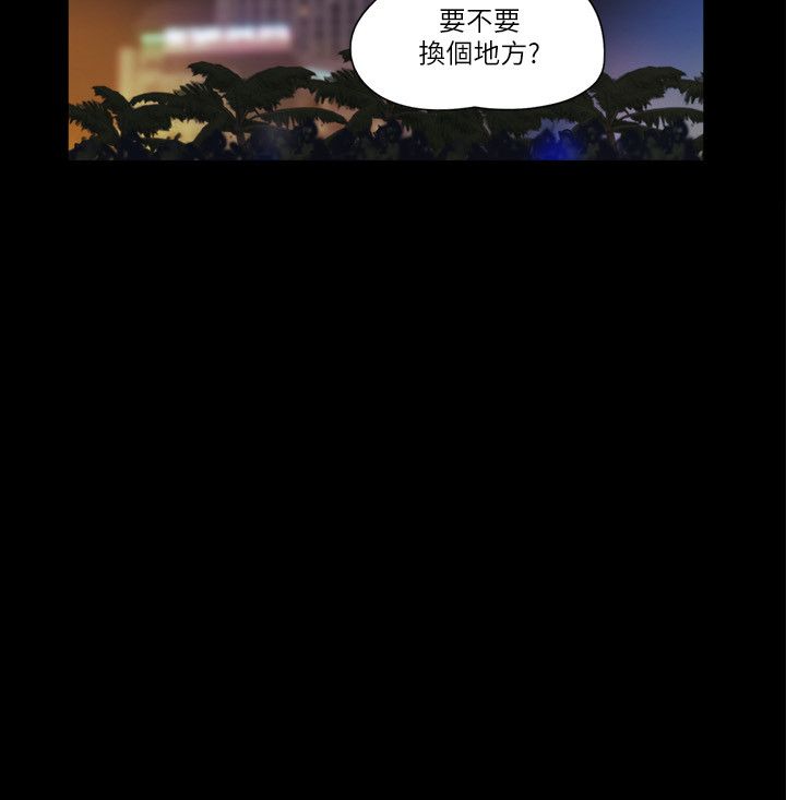 协议换爱(无码版)第51话-裸体模特儿韶恩