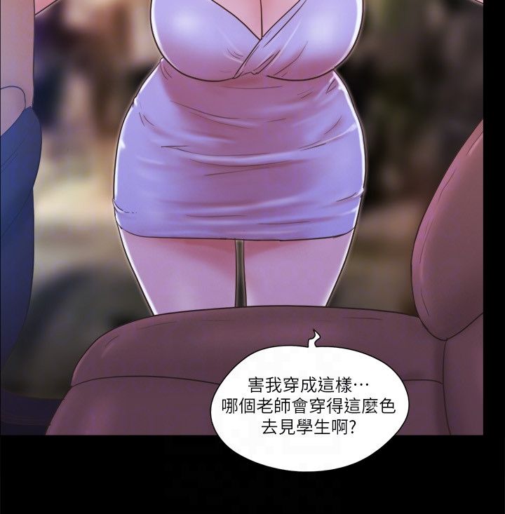 协议换爱(无码版)第51话-裸体模特儿韶恩