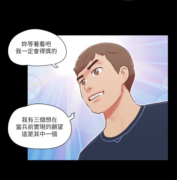 协议换爱(无码版)第51话-裸体模特儿韶恩