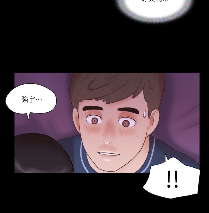 协议换爱(无码版)第52话-说好不能摸的…