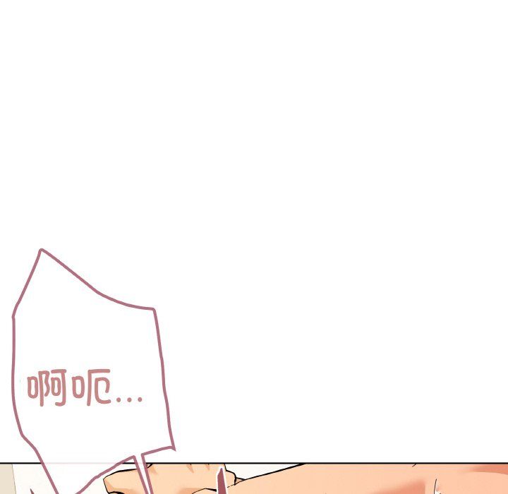 家人之间这样不好吧第11话