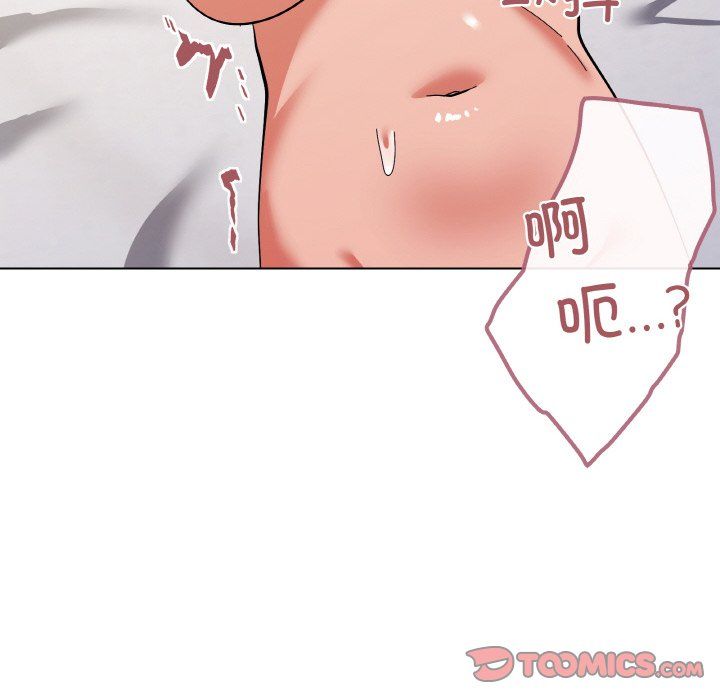 家人之间这样不好吧第11话