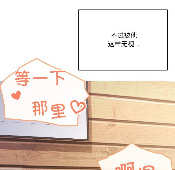 家人之间这样不好吧第11话