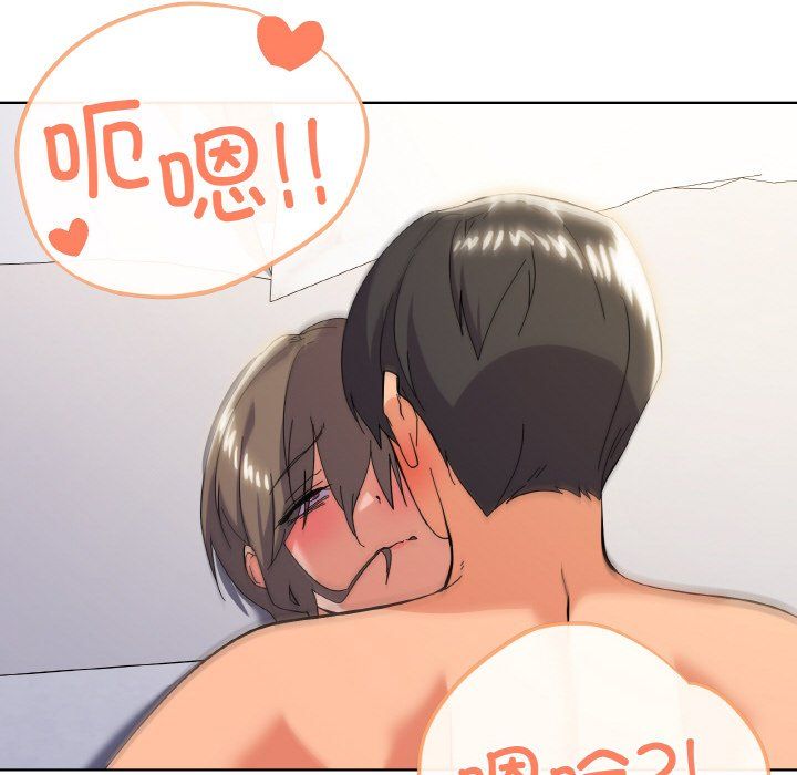 家人之间这样不好吧第11话