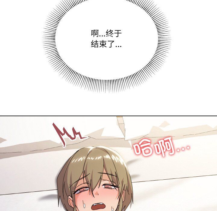 家人之间这样不好吧第11话