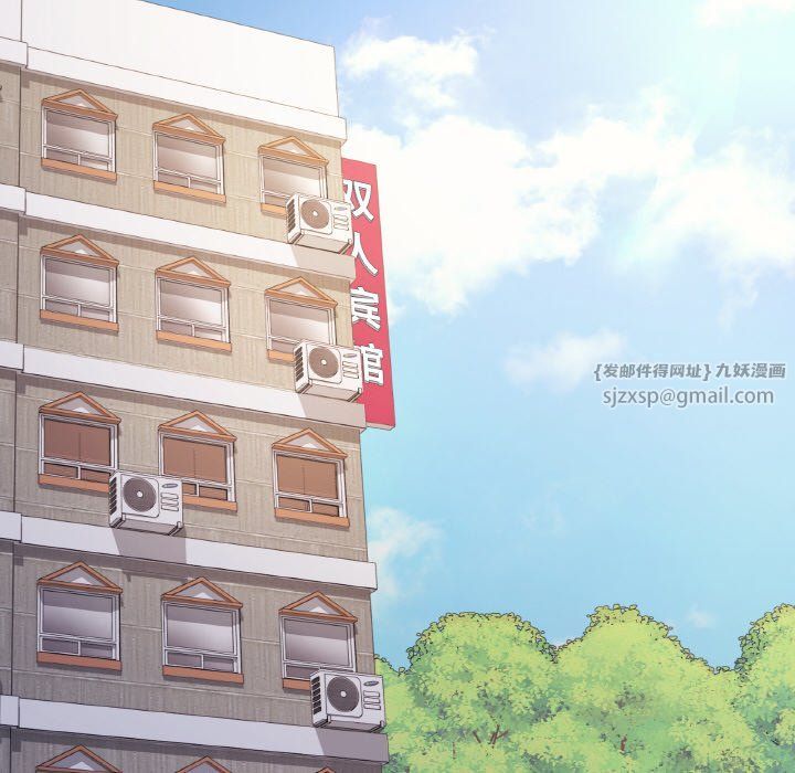 家人之间这样不好吧第11话