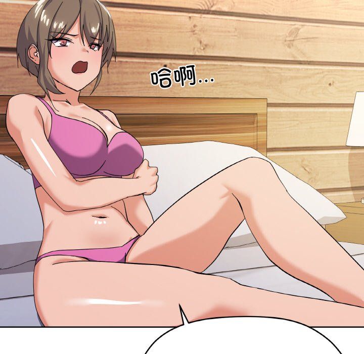 家人之间这样不好吧第11话