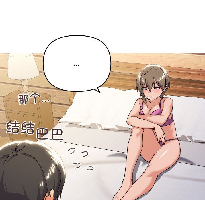 家人之间这样不好吧第11话