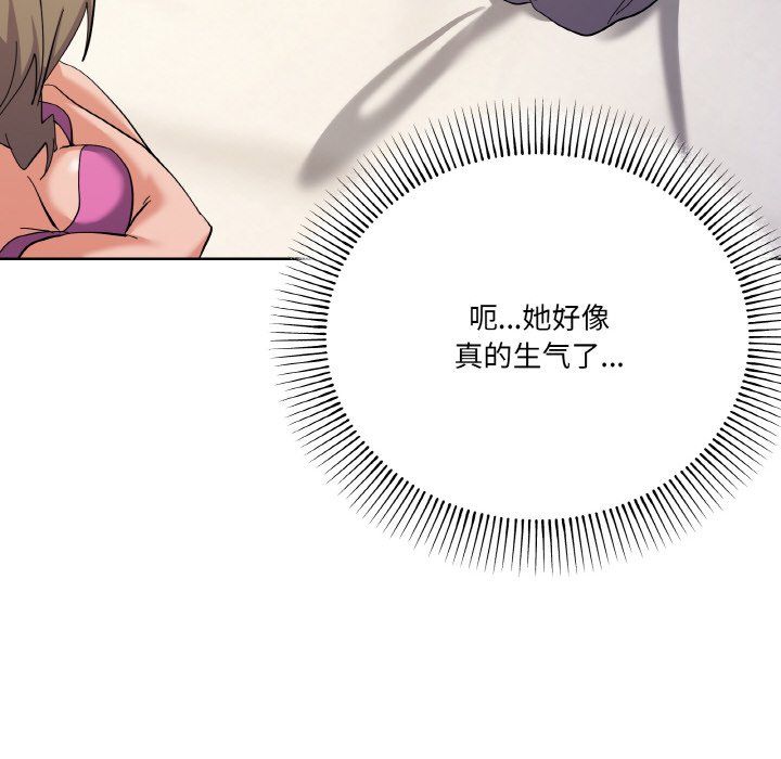 家人之间这样不好吧第11话