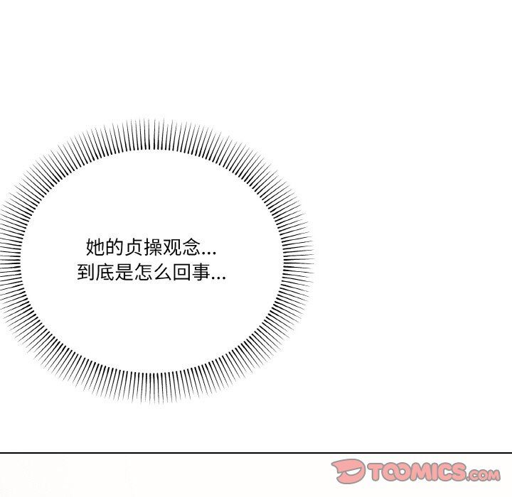 家人之间这样不好吧第11话