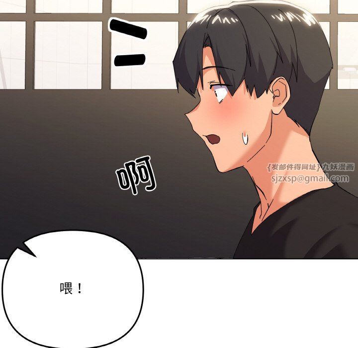 家人之间这样不好吧第11话