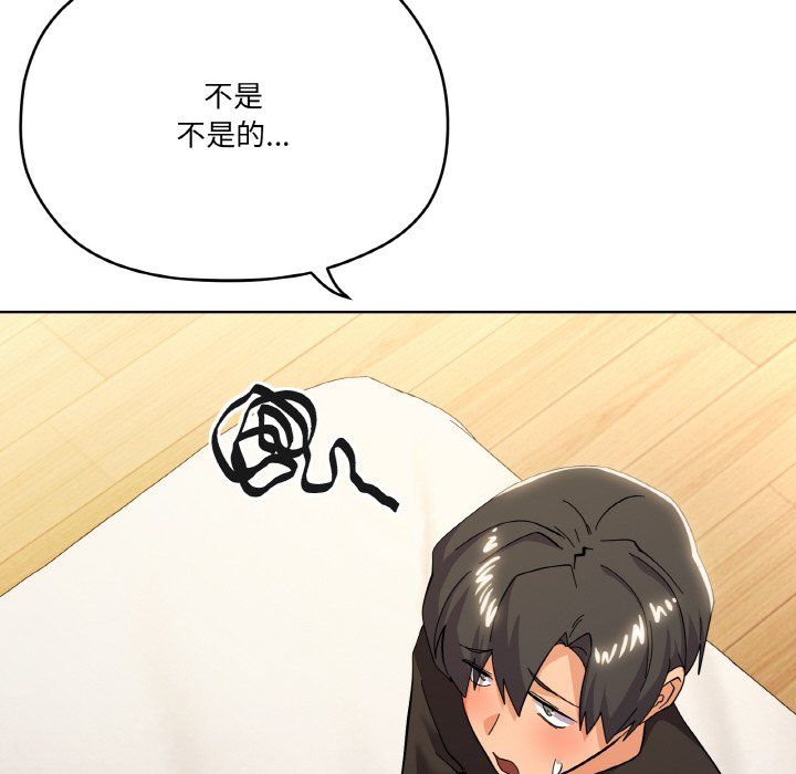 家人之间这样不好吧第11话